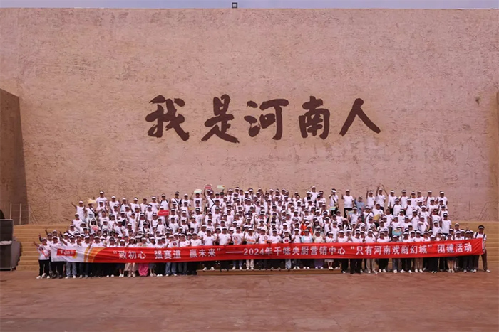 20250221153404_8112 南宫·NG(中国)电子游戏官网
