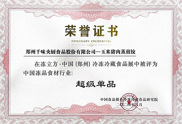 南宫·NG(中国)电子游戏官网