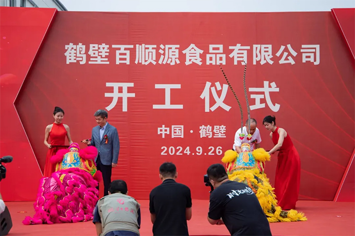 20250221155706_7544 南宫·NG(中国)电子游戏官网