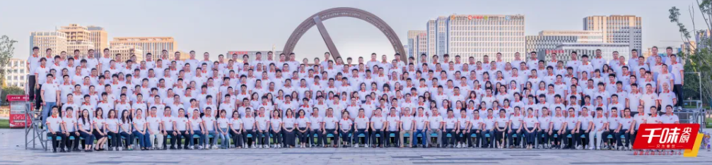 20250710155502_7450 南宫·NG(中国)电子游戏官网