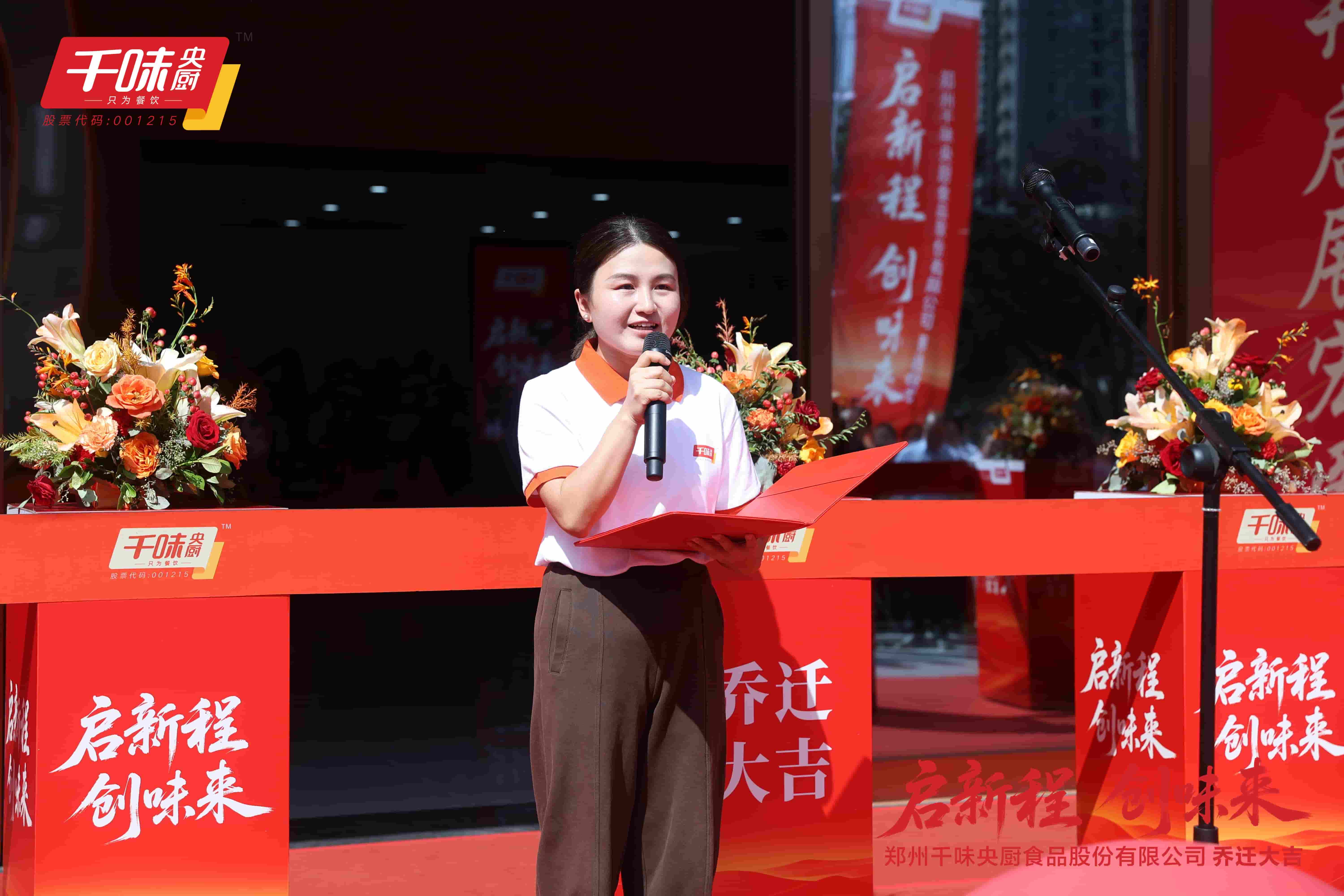 20250910140416_0568 南宫·NG(中国)电子游戏官网