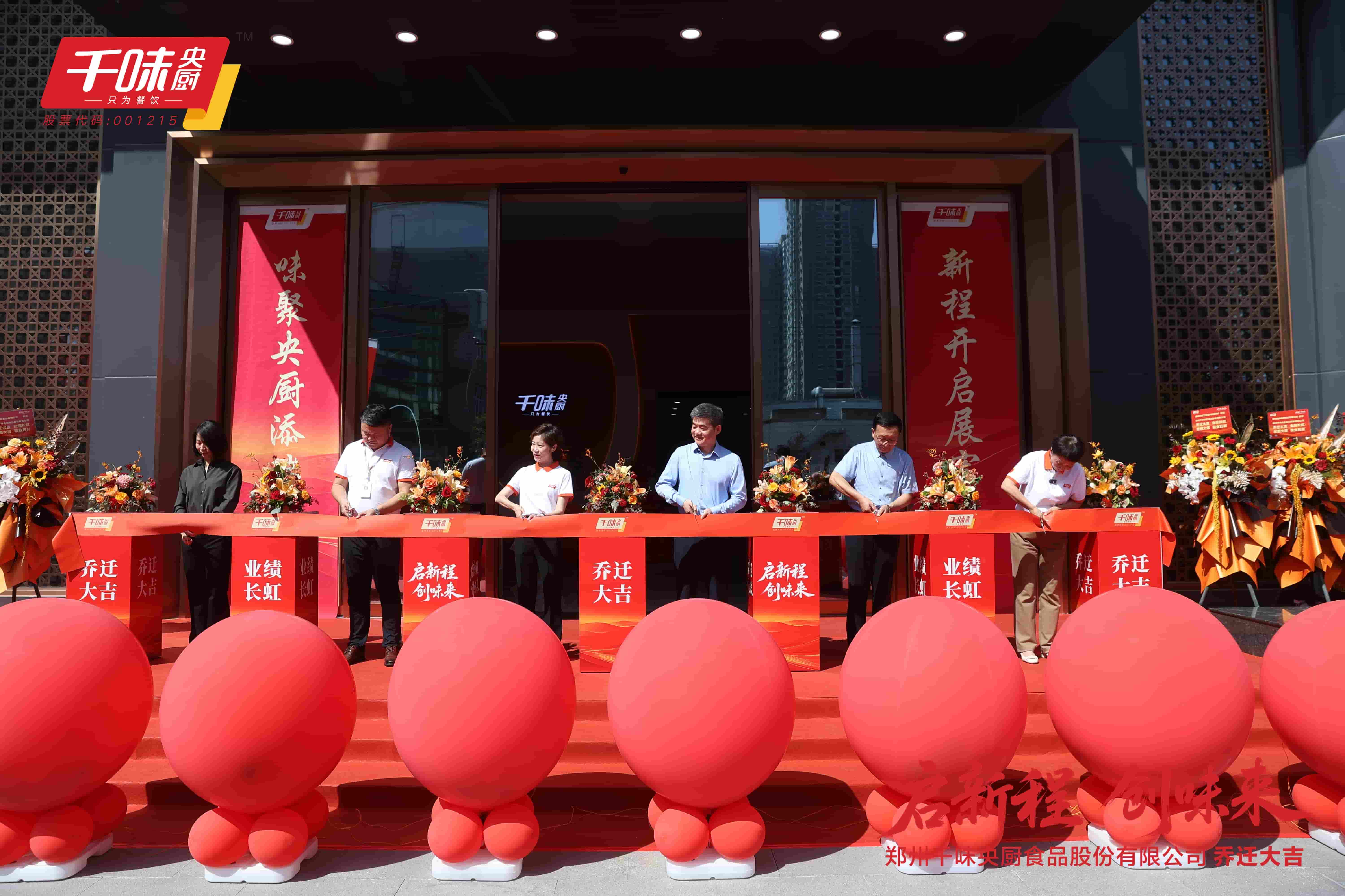 20250910140443_0184 南宫·NG(中国)电子游戏官网