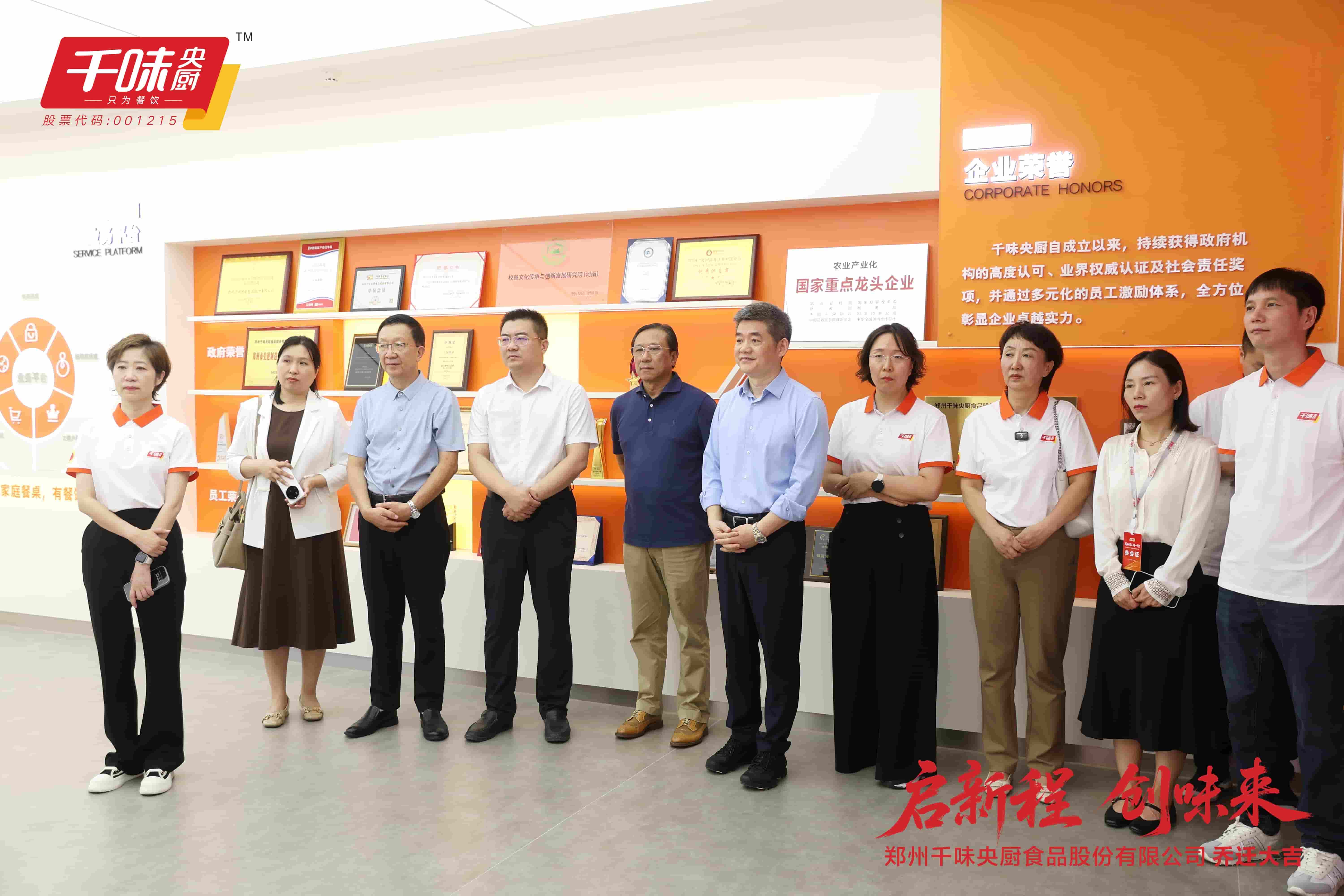 20250910140621_7535 南宫·NG(中国)电子游戏官网