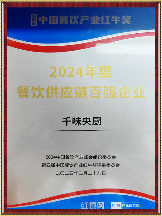 20251103142656_8806 南宫·NG(中国)电子游戏官网