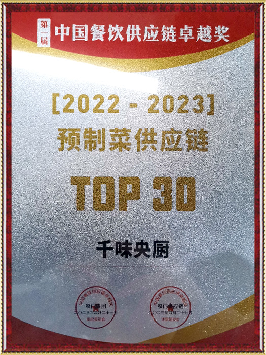 20251103142853_7443 南宫·NG(中国)电子游戏官网