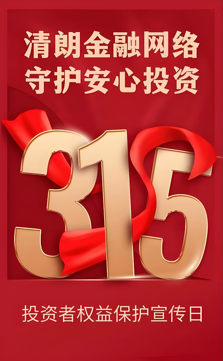 20260316163212_0960 南宫·NG(中国)电子游戏官网