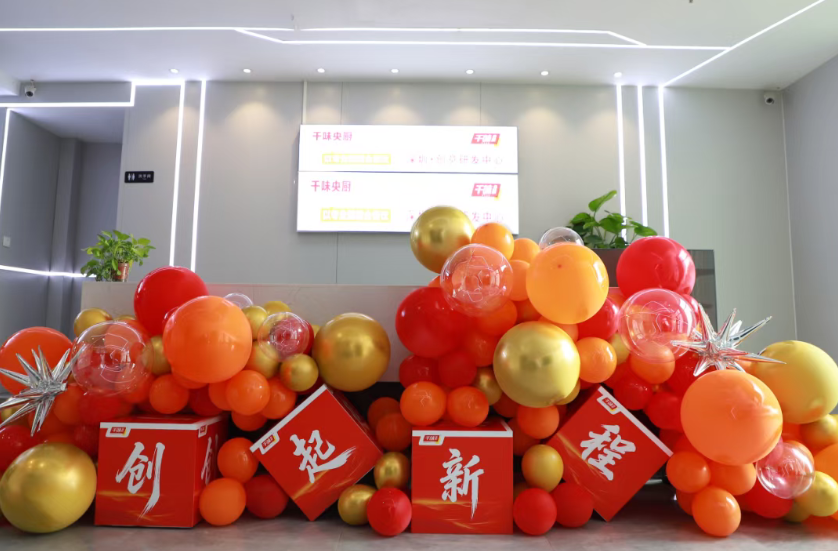 20260316164732_0318 南宫·NG(中国)电子游戏官网