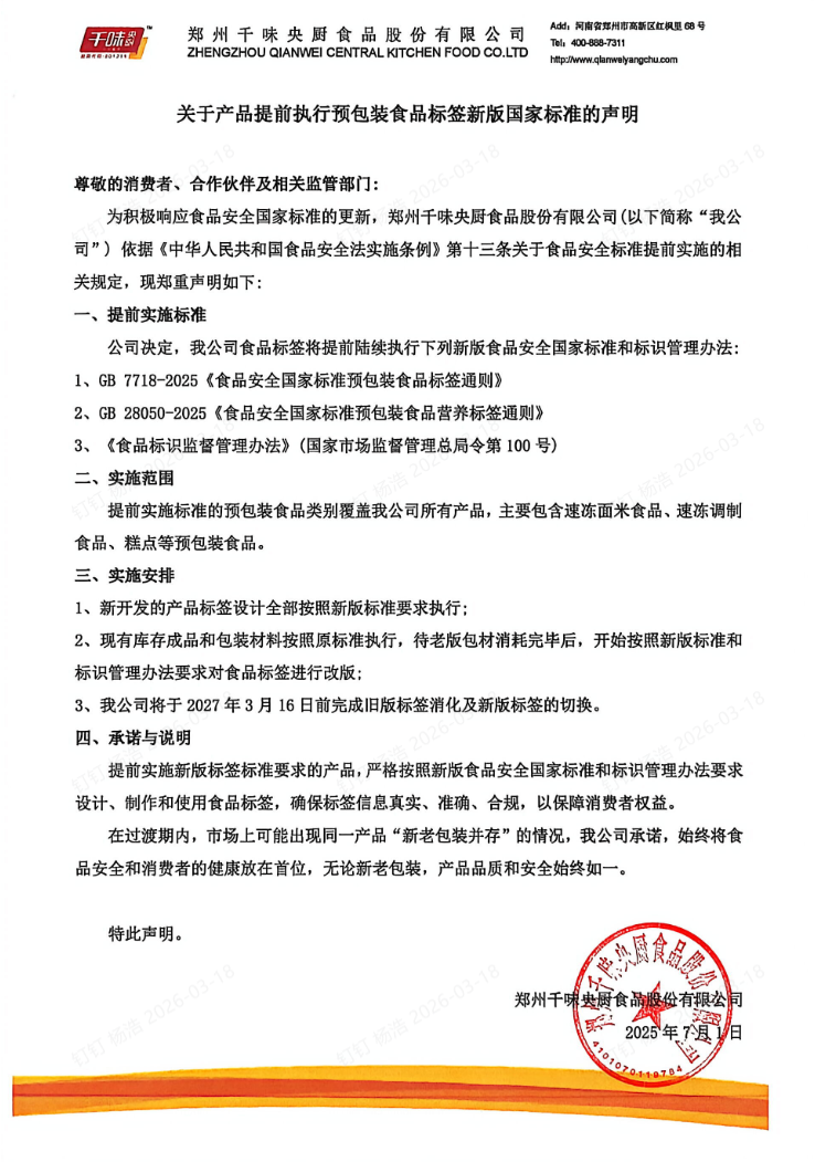 南宫·NG(中国)电子游戏官网