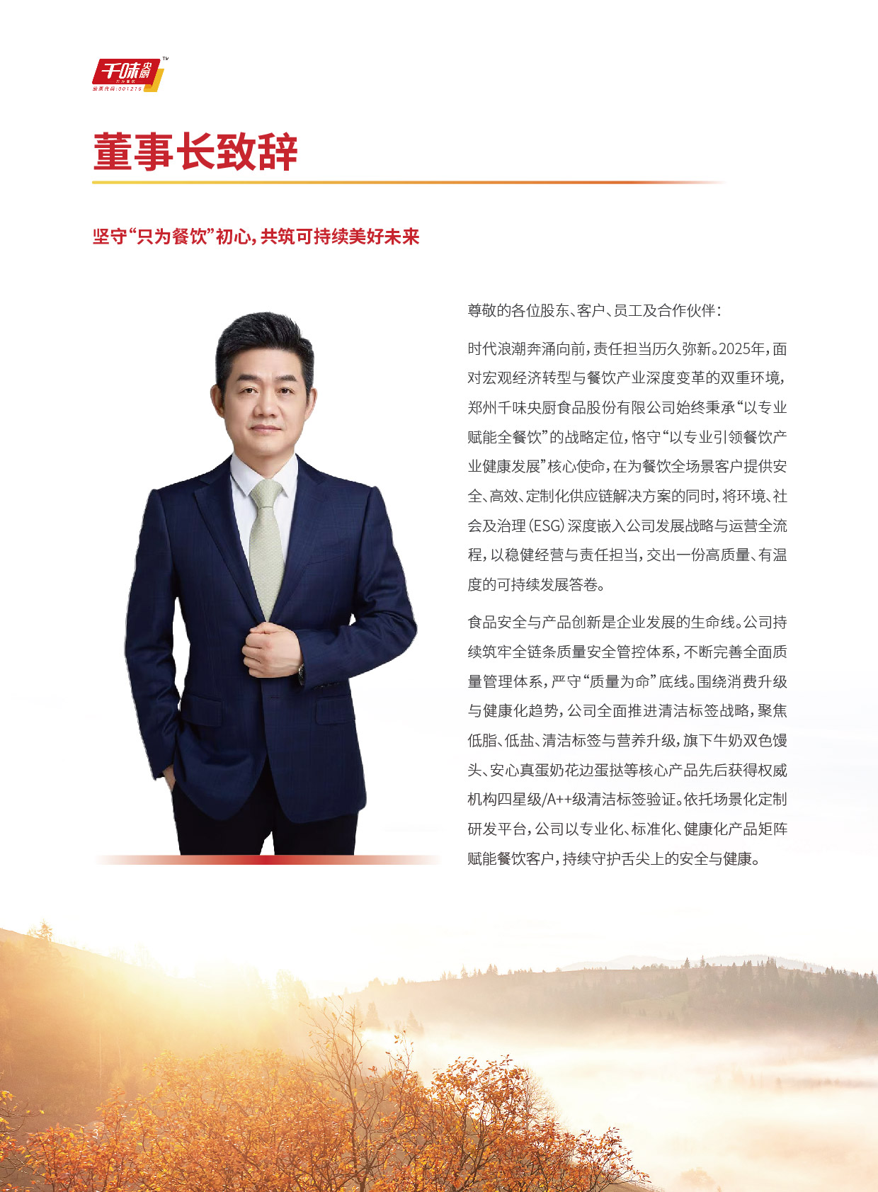 南宫·NG(中国)电子游戏官网