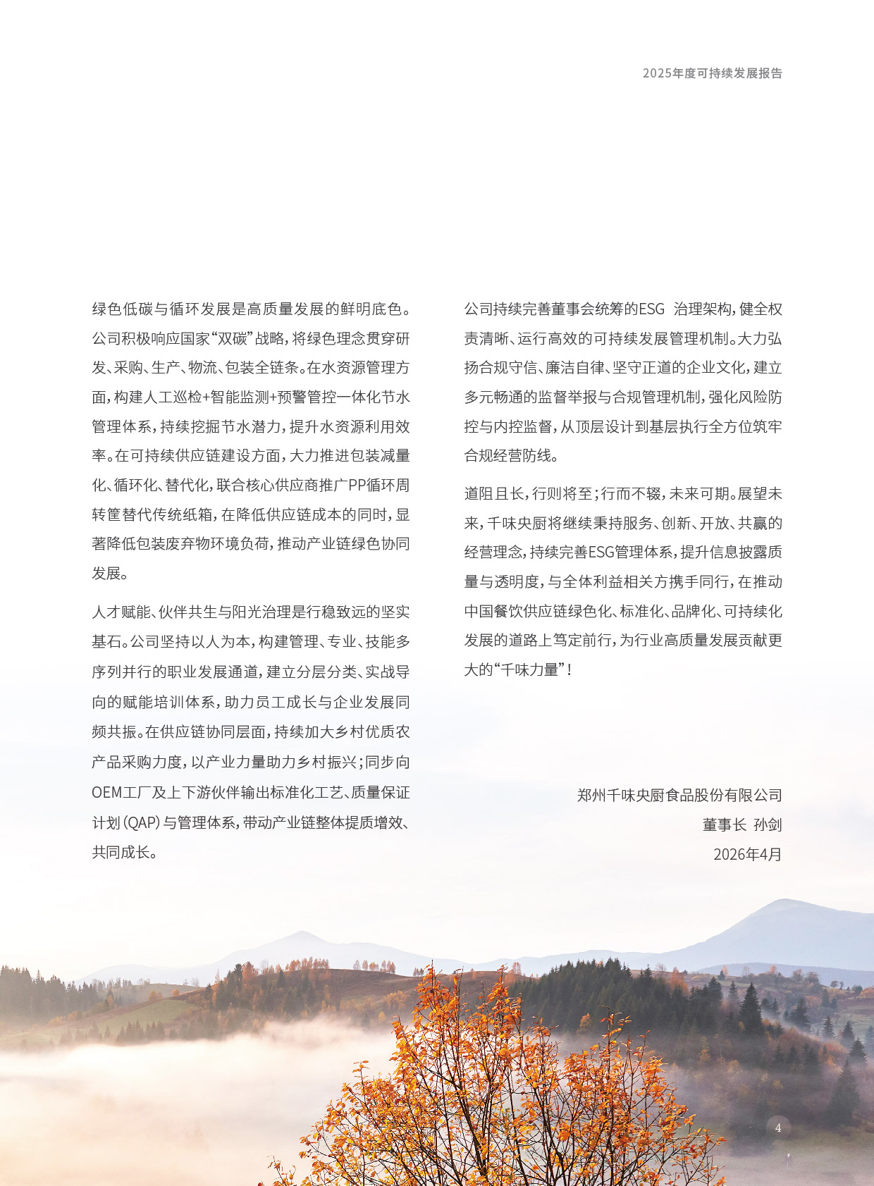 南宫·NG(中国)电子游戏官网
