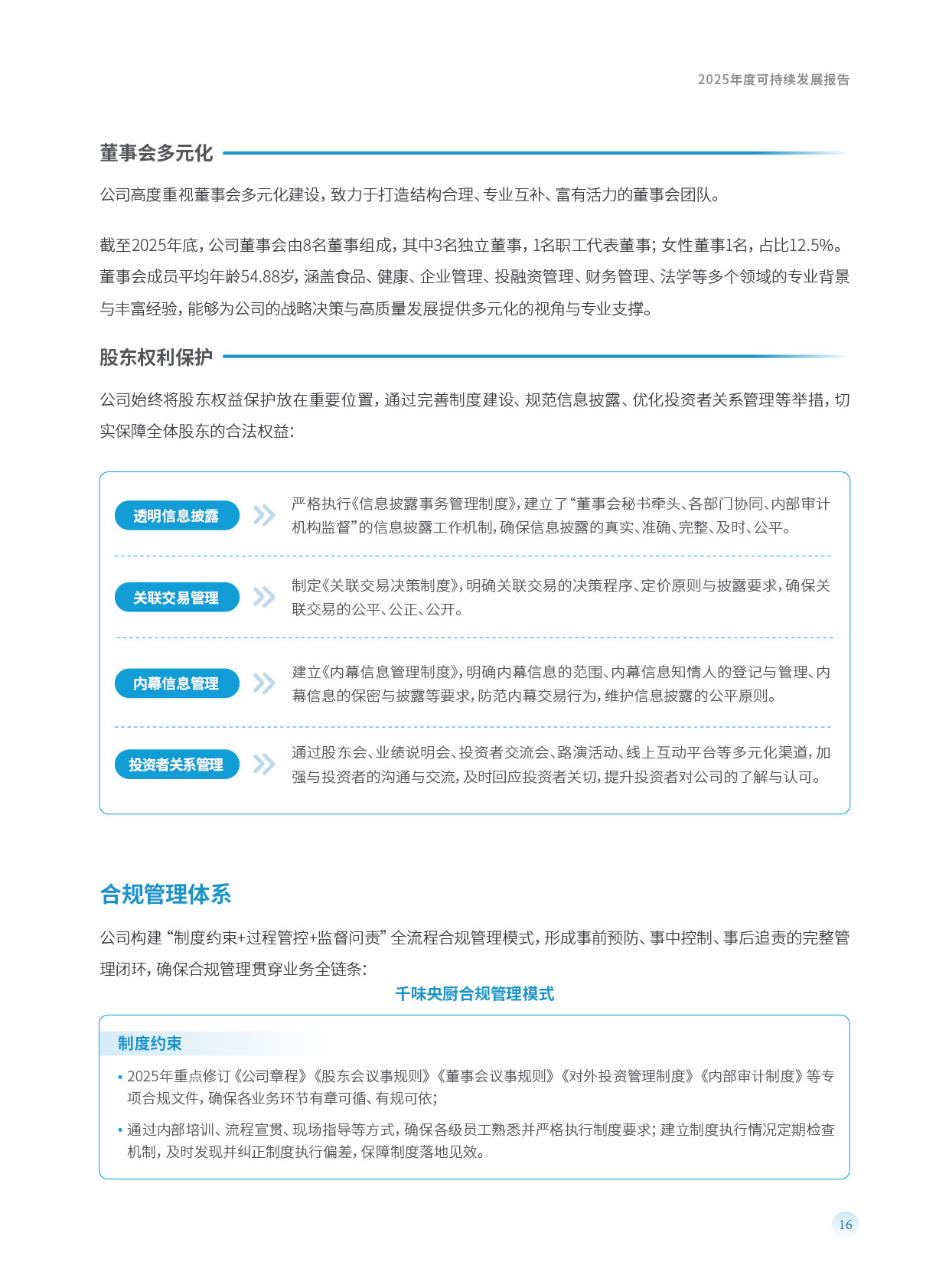 南宫·NG(中国)电子游戏官网
