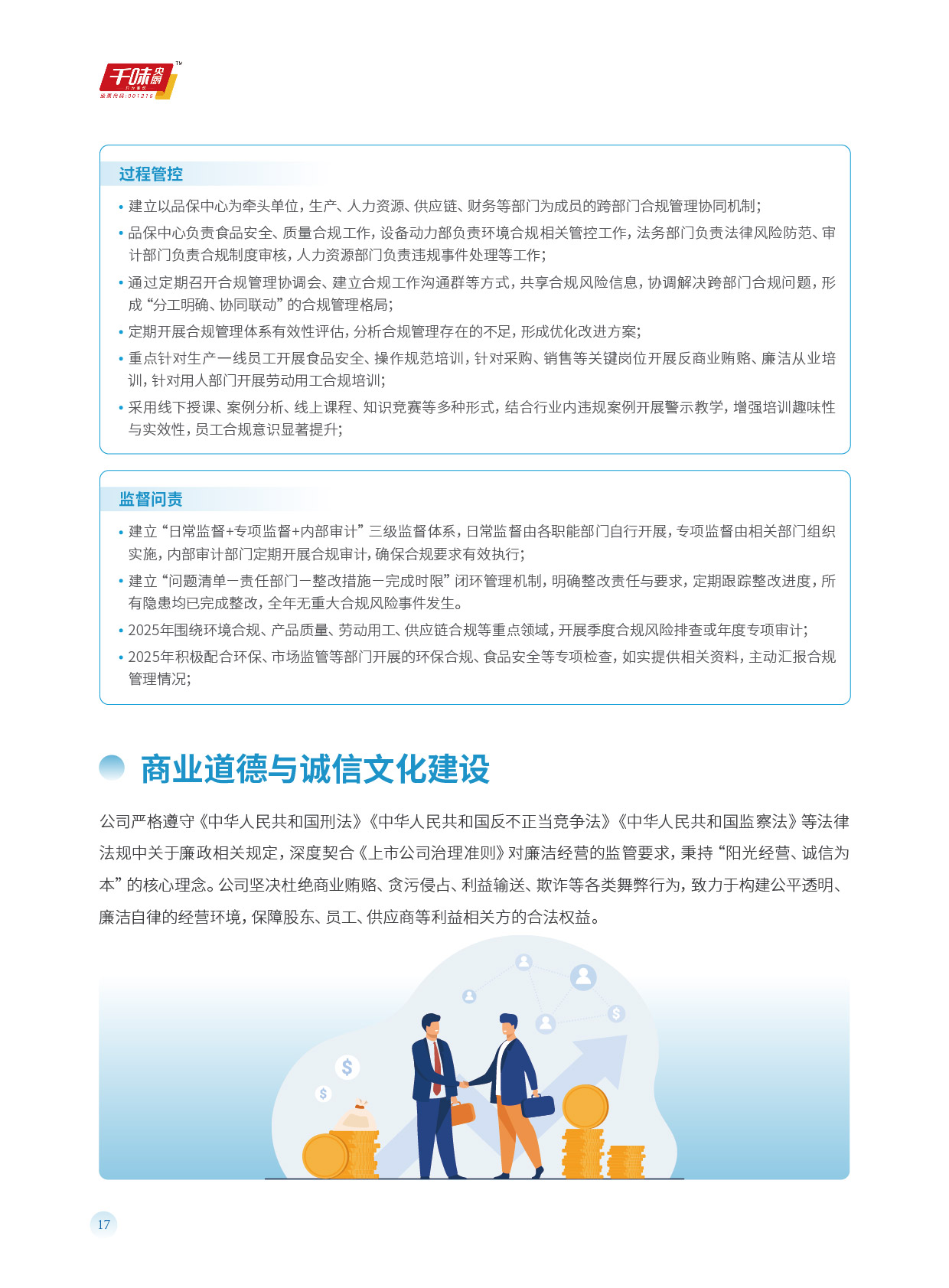 南宫·NG(中国)电子游戏官网