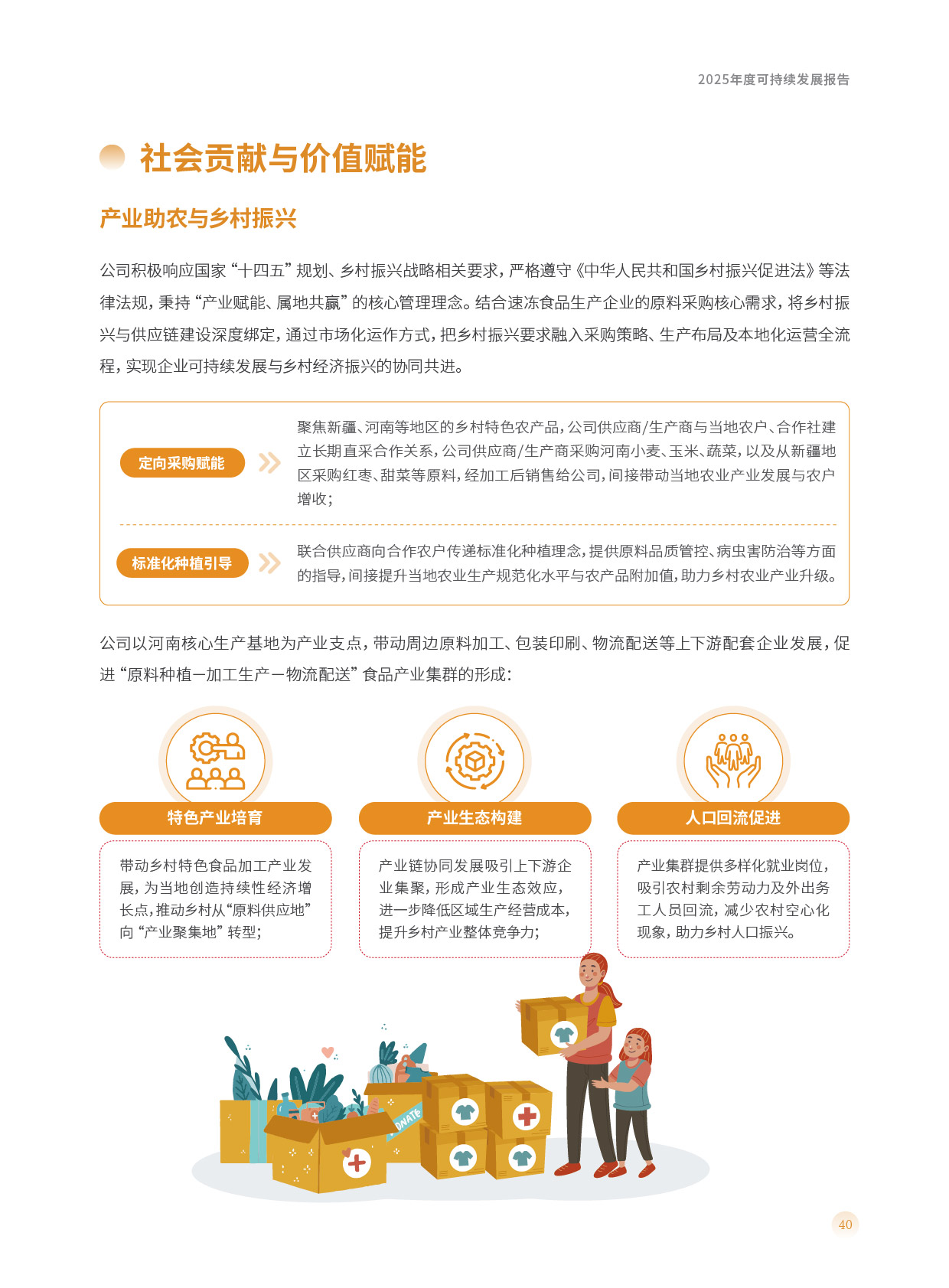 南宫·NG(中国)电子游戏官网
