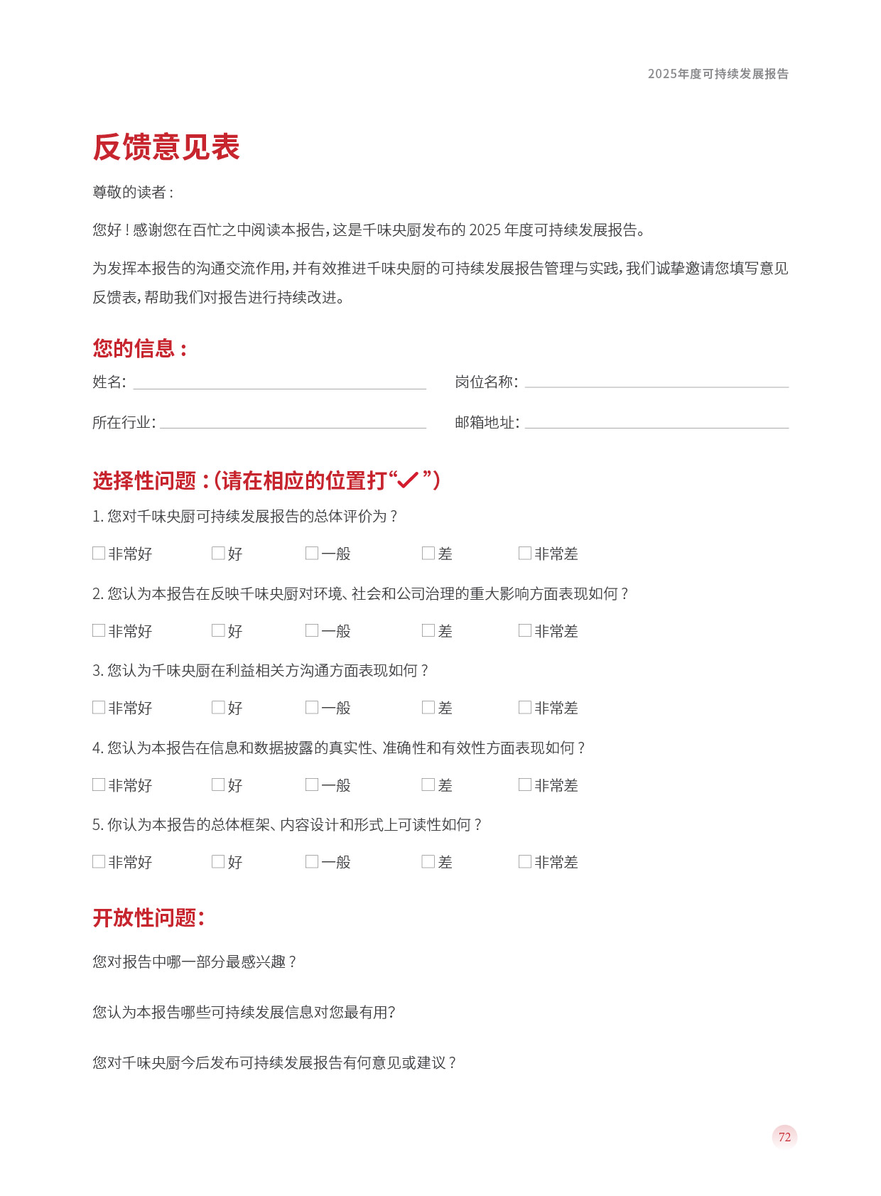 南宫·NG(中国)电子游戏官网