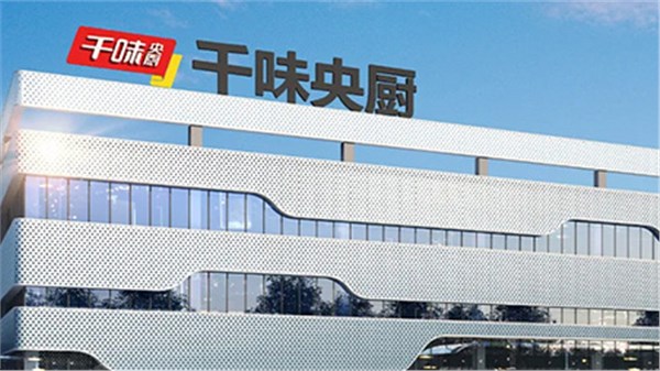 喜讯！南宫电子游戏入选农业产业化国度沉点企业