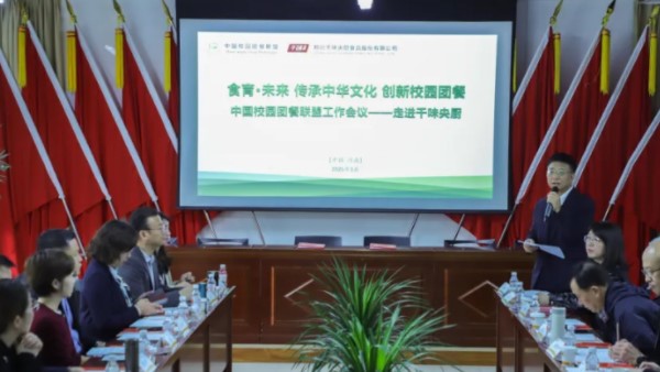 国度级平台赋能！南宫电子游戏将与中国校园团餐联盟一起造订行业尺度与治理机造，设置食育教育新标杆！