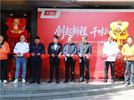 南宫电子游戏丽江创意研发中心正式揭牌，三大研发矩阵合力链接全球